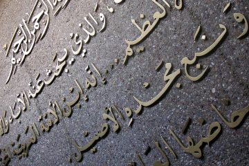 Comment taper en arabe à l'aide d'un clavier anglais